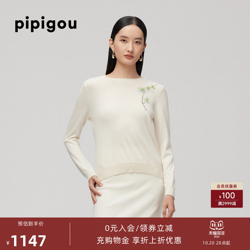 【精纺羊绒】皮皮狗26春新款女士圆领针织羊绒套衫蝴蝶兰提花