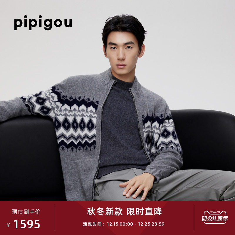 皮皮狗半高领拉链羊绒开衫