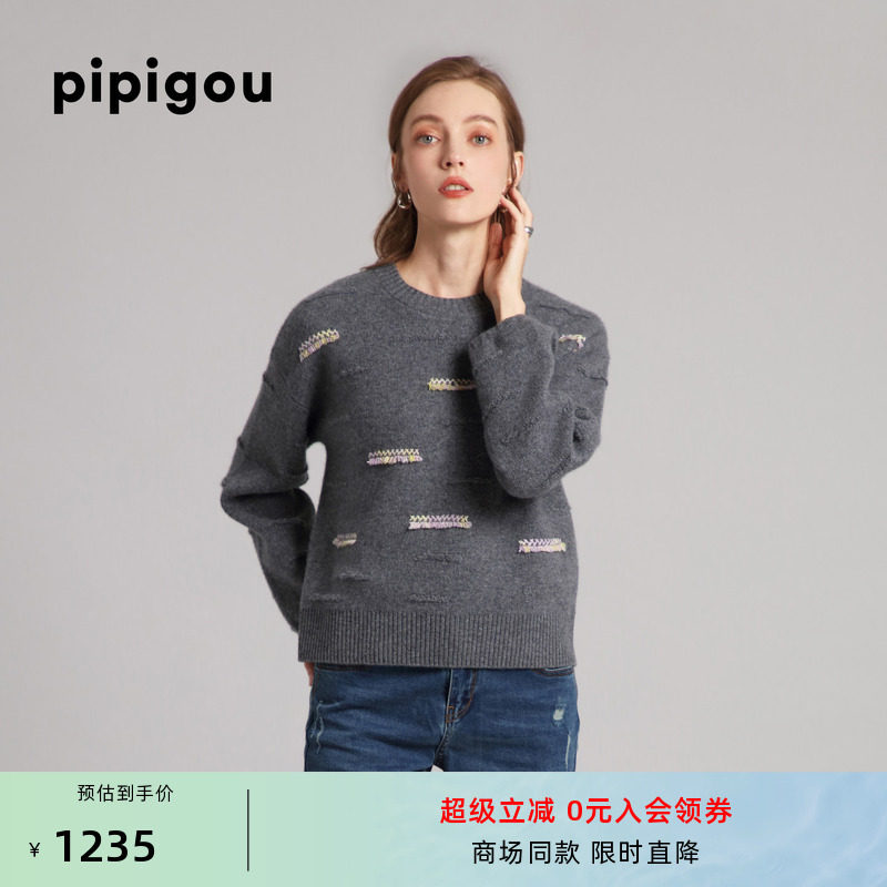 皮皮狗秋冬圆领手工流苏落肩羊绒衫女撞色流苏针织套头毛衣