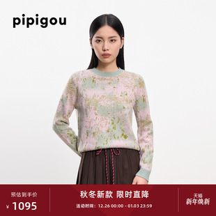 女 渐变撞色艺术提花针织羊绒衫 皮皮狗25秋冬新款 圆领套衫