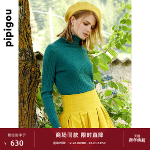 皮皮狗女装 毛衣 高领纯羊绒套头绞花毛衣打底羊绒打底羊绒针织衫