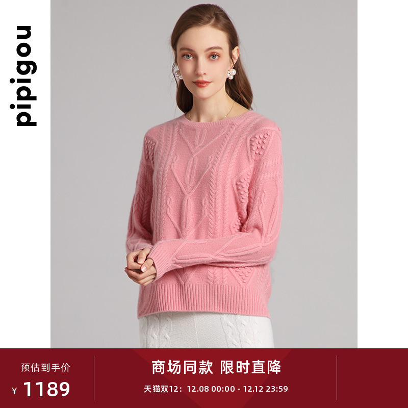 羊绒衫皮皮狗圆领秋冬