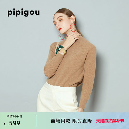 皮皮狗半高领蝙蝠袖加厚羊绒衫