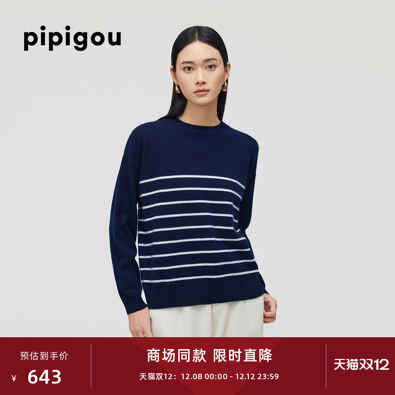 圆领落肩法式复古条纹法式羊绒衫