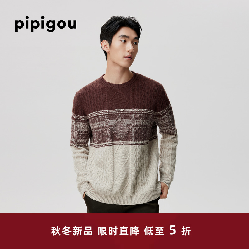 皮皮狗25秋冬新款男士圆领绞花羊绒衫夹色渐变立体几何绞花复古