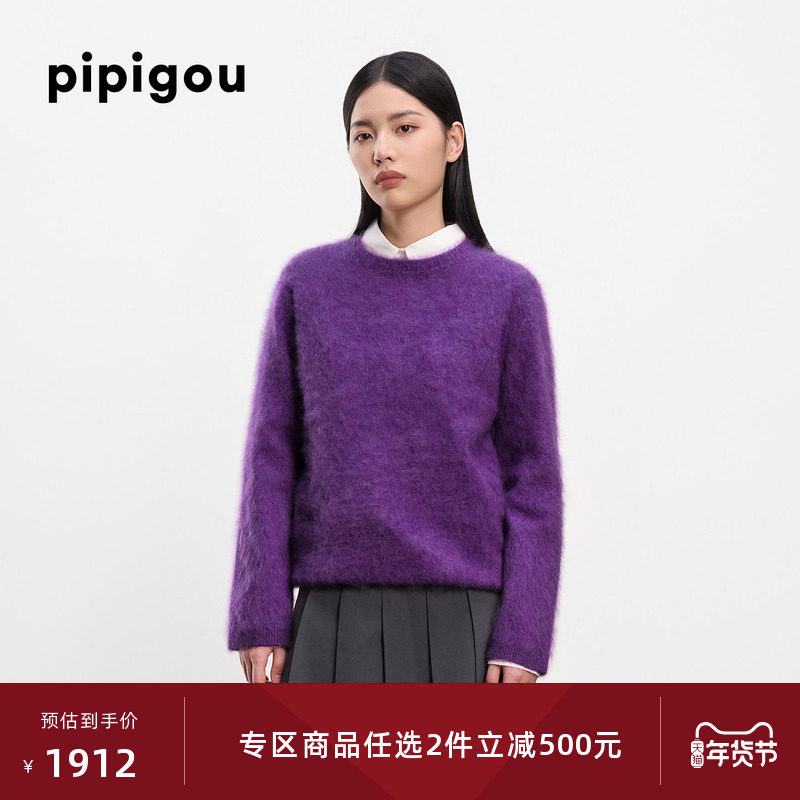 皮皮狗【重磅拉毛羊绒】25秋冬新款圆领拉毛羊绒衫女商场同款毛衣,女装/女士精品,羊绒衫,淘宝优惠券,粉丝福利购,淘宝优惠卷