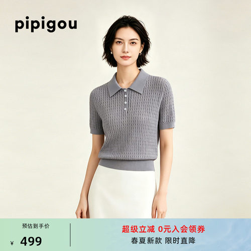 皮皮狗夏新款女士轻薄短袖POLO衫