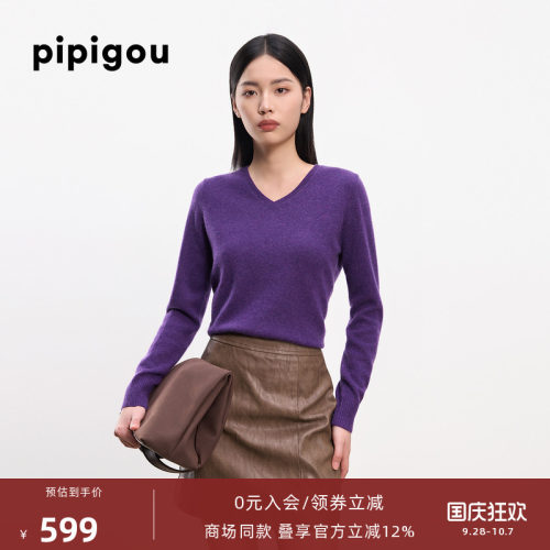 皮皮狗正品基础款百搭风羊绒衫