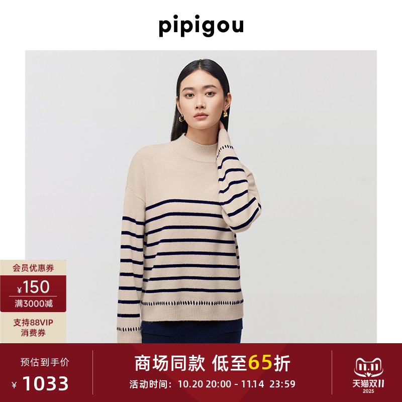 皮皮狗半高领撞色条纹宽松羊绒衫