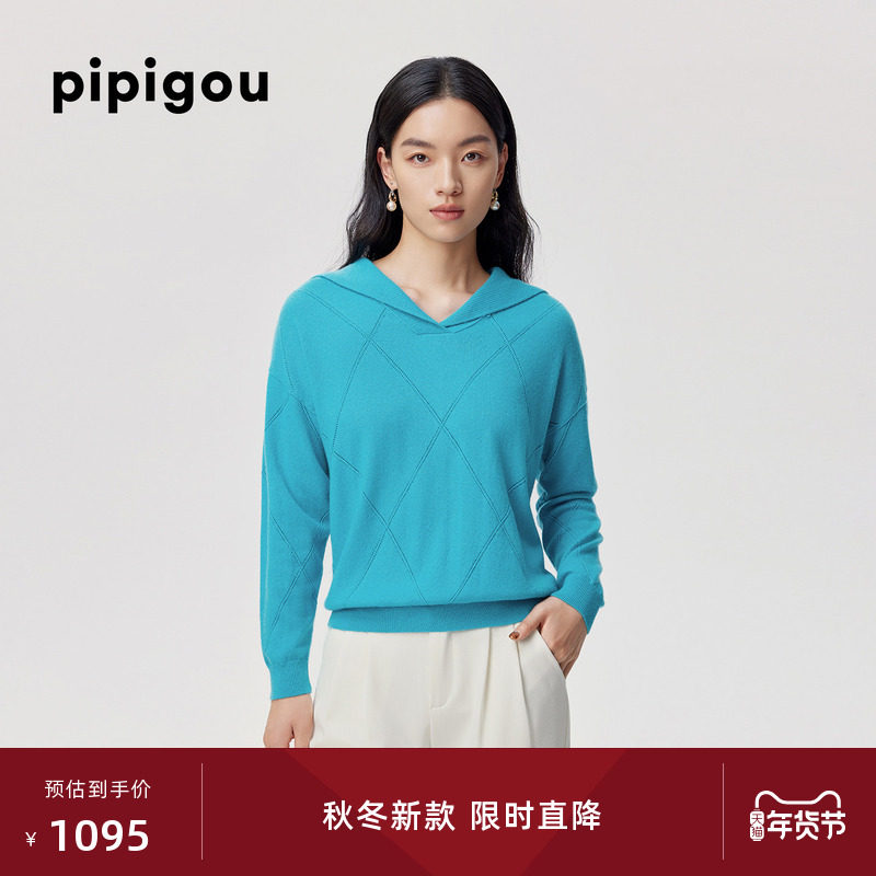 皮皮狗25秋冬新款翻领羊绒衫落肩袖宽松菱形格套头女美拉蓝,女装/女士精品,羊绒衫,淘宝优惠券,粉丝福利购,淘宝优惠卷
