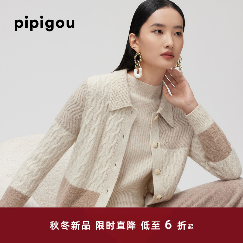 皮皮狗女士翻领羊绒开衫