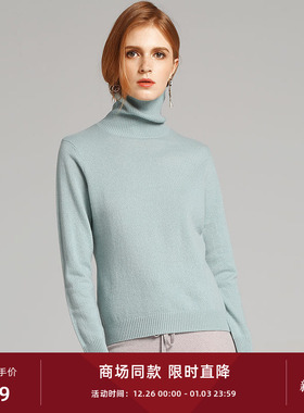 皮皮狗纯羊绒衫女套头基础高领新款毛衣打底羊绒针织衫