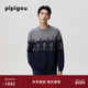 圆领羊绒套衫 皮皮狗25秋冬新品 男士 雪花几何图案撞色设计商务休闲