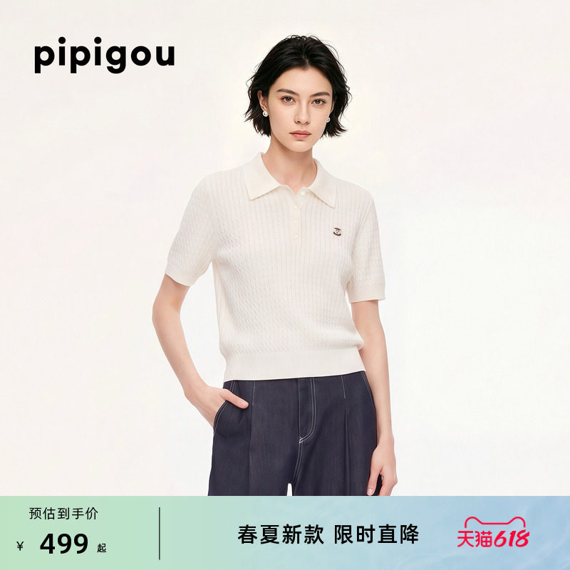 【桑蚕丝】皮皮狗夏季新款女士经典POLO领短袖T恤薄绞花针织套衫