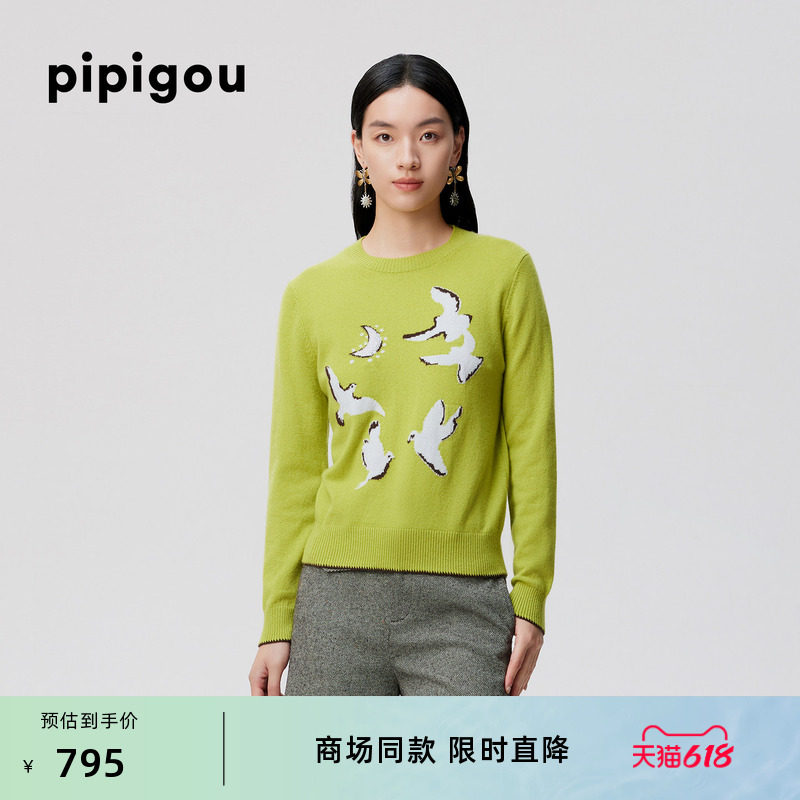 皮皮狗秋冬新款圆领撞色卡通动物嵌花羊绒衫针织毛衣