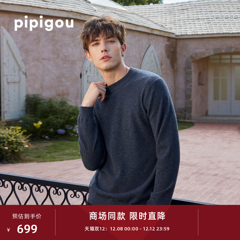 皮皮狗半高领男士套头羊绒衫