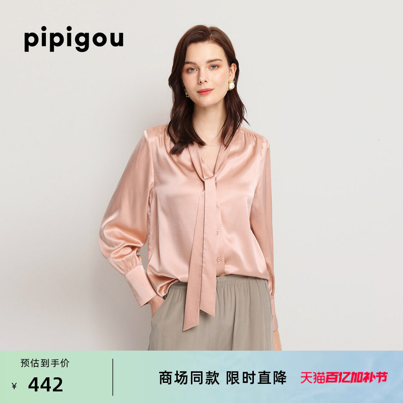 皮皮狗夏季新款V领系带长袖衬衫女时尚宽松桑蚕丝外穿上衣