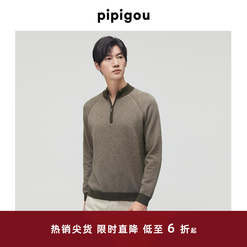 皮皮狗插肩袖半门襟拉链羊绒衫