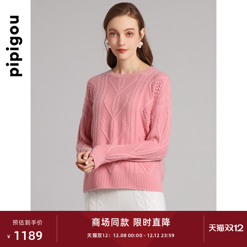 羊绒衫皮皮狗圆领秋冬