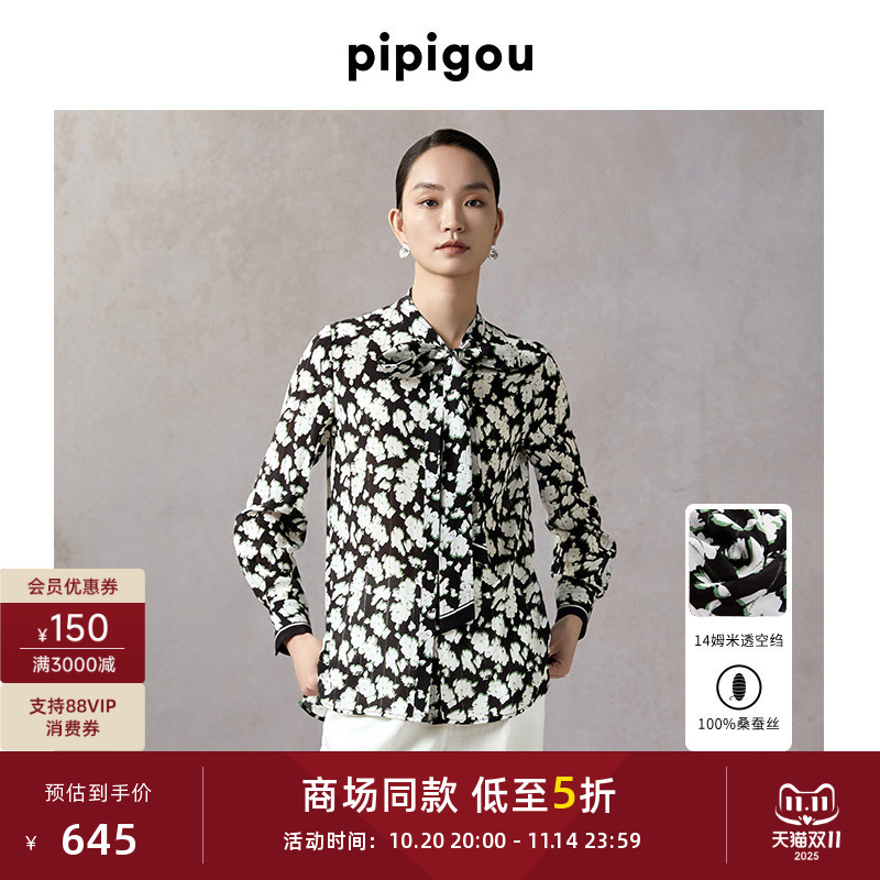 皮皮狗长袖花卉印花飘带真丝衬衫