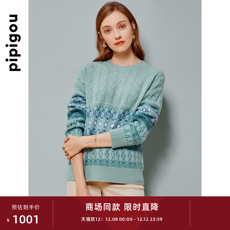 皮皮狗圆领芝麻点提花女套衫