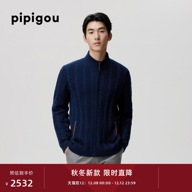 皮皮狗半高领加厚拉链羊绒男开衫