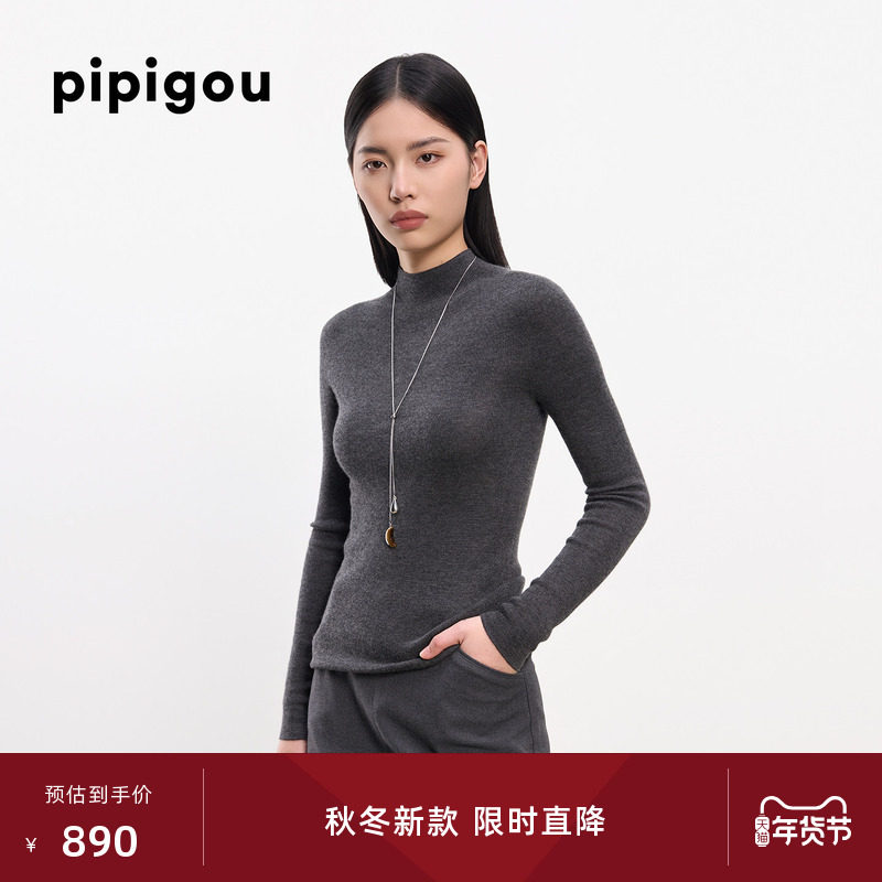 【精纺羊绒 无缝工艺】皮皮狗25秋冬新款女士半高领打底羊绒衫,女装/女士精品,羊绒衫,淘宝优惠券,粉丝福利购,淘宝优惠卷