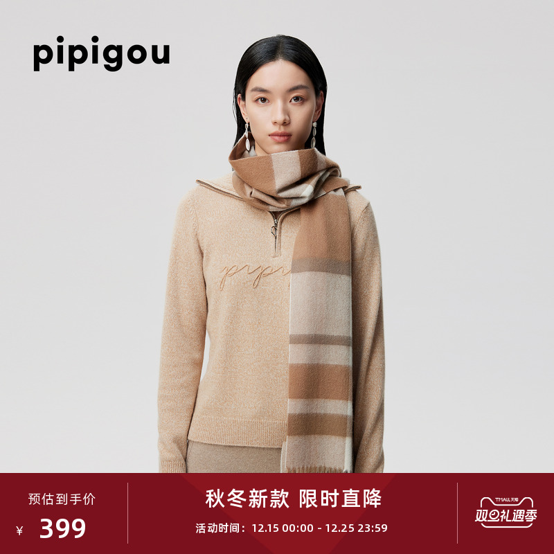 皮皮狗时尚流苏格纹羊绒围巾