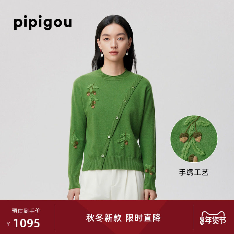 皮皮狗25秋冬新款圆领手工绣花落肩斜门襟设计羊绒衫针织套头女,女装/女士精品,羊绒衫,淘宝优惠券,粉丝福利购,淘宝优惠卷