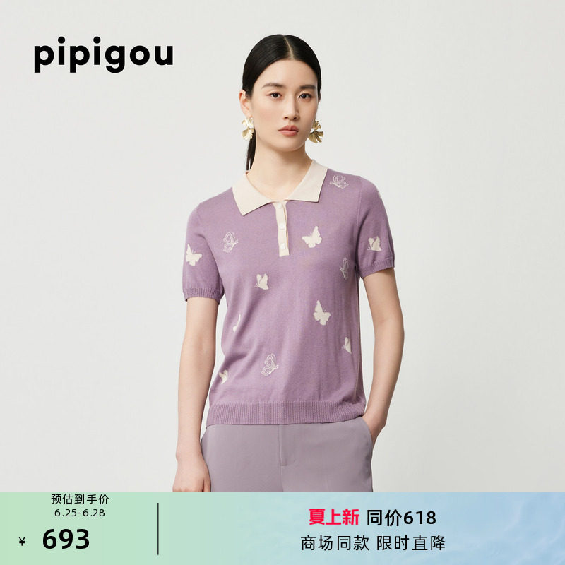 皮皮狗春夏新款桑蚕丝羊绒女装撞色POLO领蝴蝶嵌花短袖套衫