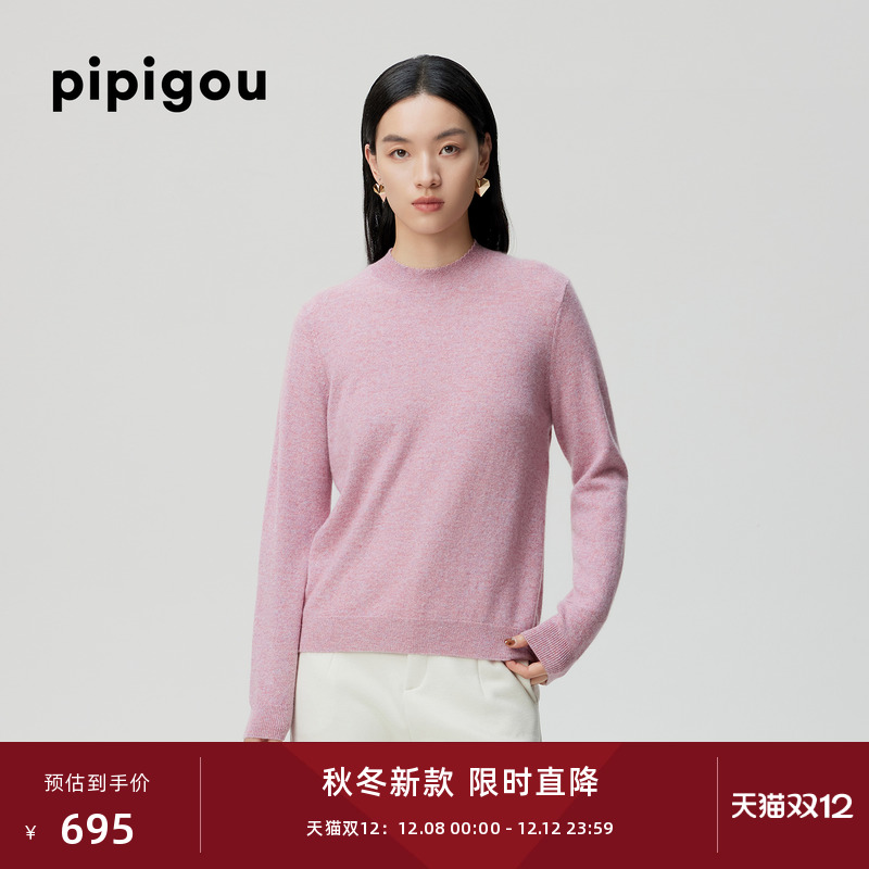 皮皮狗半高花瓣领女纯羊绒打底衫