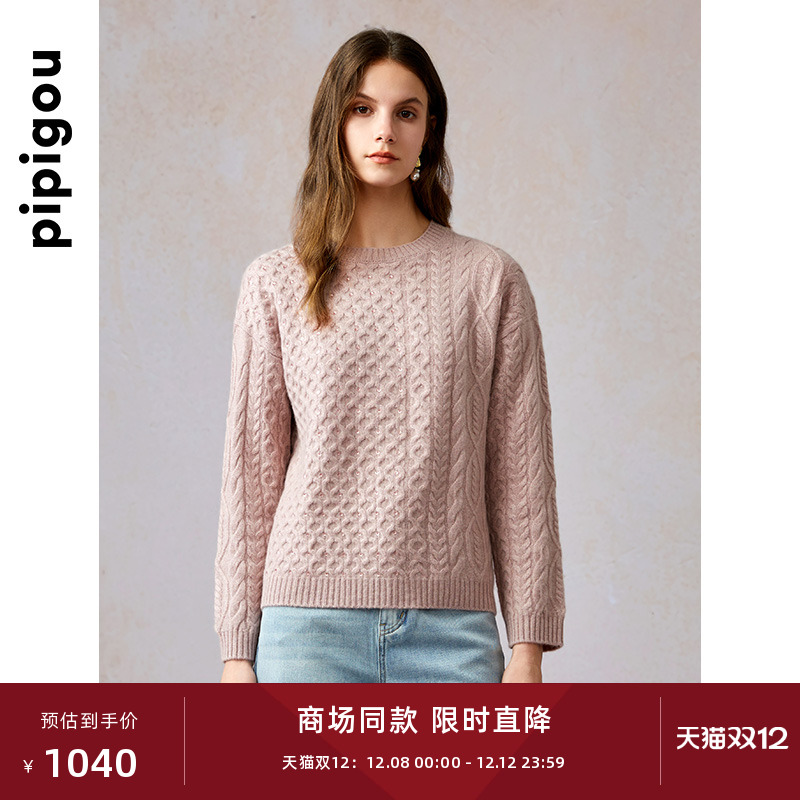 皮皮狗圆领绞花亮片加厚羊绒衫