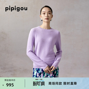 时尚 皮皮狗春季 山羊绒套衫 女士圆领长袖 简约针织内搭上衣 新款