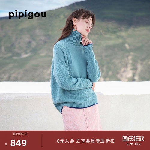 皮皮狗秋冬新款 高领套头女士羊绒衫 复古绞花加厚针织毛衣 - 封面