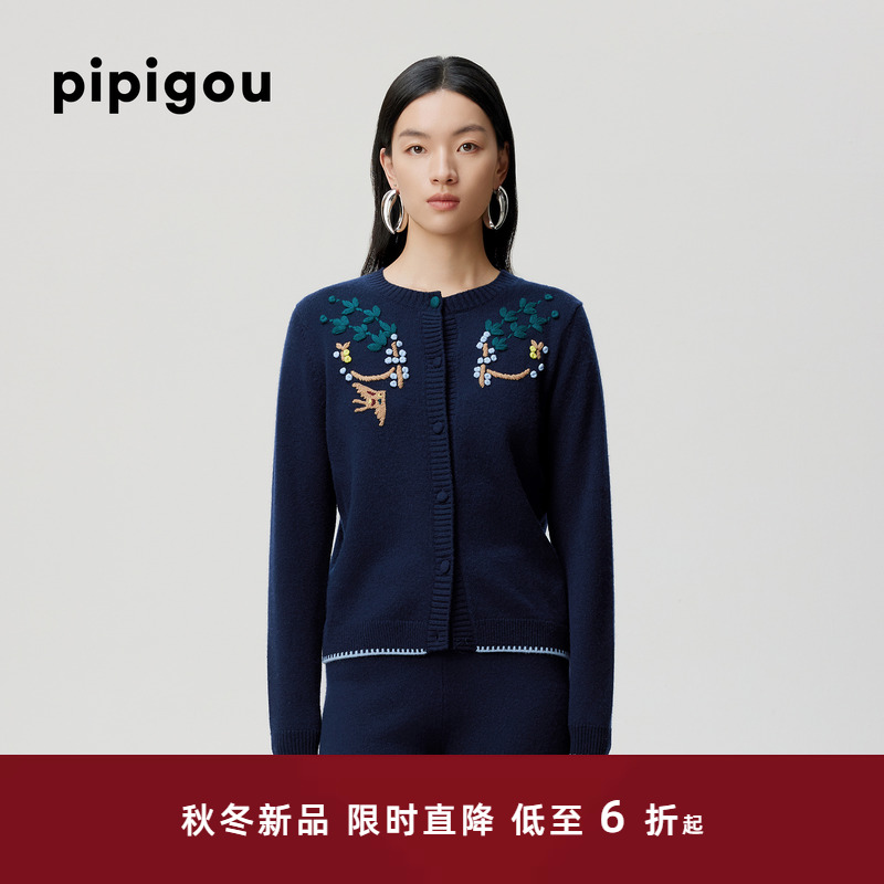 皮皮狗秋冬新款女士圆领羊绒开衫