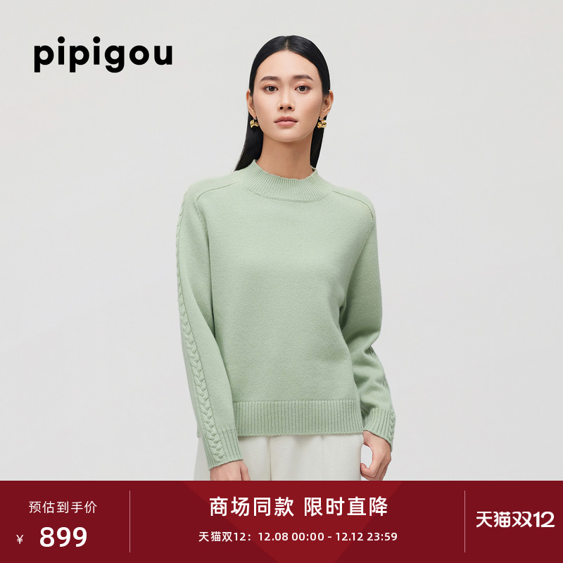 长袖毛衣羊绒衫半高领豆绿色