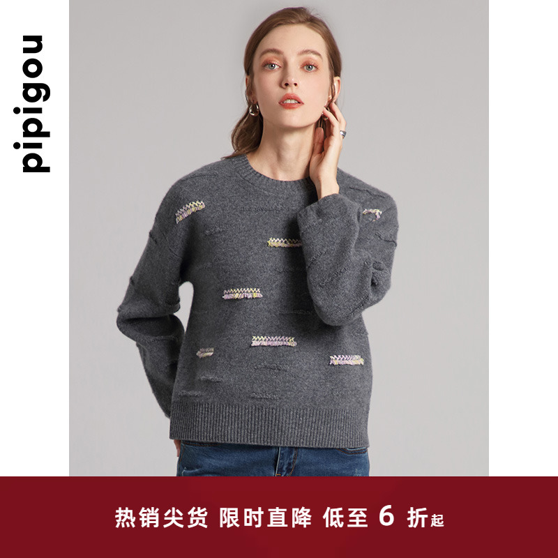 皮皮狗秋冬圆领手工流苏落肩羊绒衫女撞色流苏针织套头毛衣