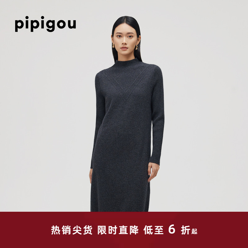 皮皮狗半高领针织中长款羊绒裙