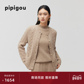 圆领绞花无染色羊绒加厚开衫 皮皮狗商场同款 秋冬新款 女外套