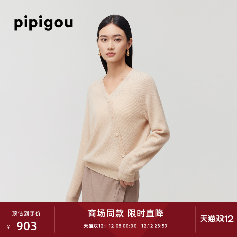 皮皮狗V领斜门襟装饰羊绒衫