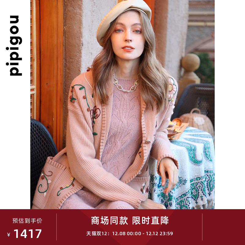 皮皮狗加厚重工绣花羊绒开衫