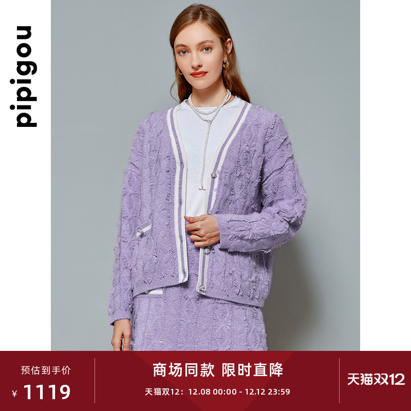 皮皮狗手工剪毛绞花宽松羊绒开衫