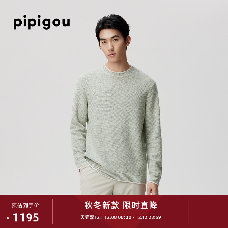 皮皮狗男士圆领羊绒套衫