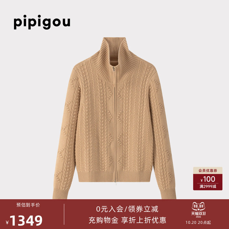 皮皮狗纯山羊绒女双拉链开衫