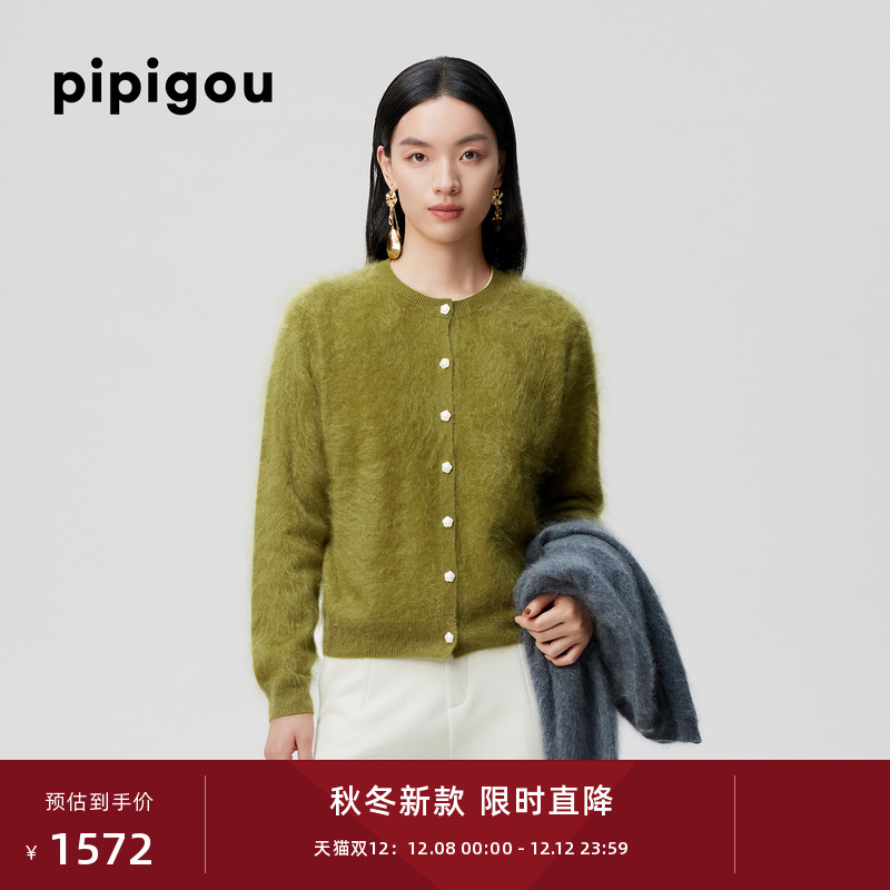 皮皮狗慵懒拉毛羊绒毛衣开衫