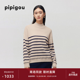 皮皮狗秋冬新款 重工钩边毛衣 半高领撞色条纹宽松加厚女羊绒衫