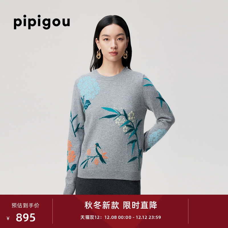 皮皮狗圆领复古提花羊绒衫