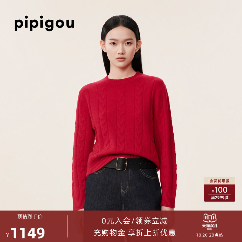 【商场同款】皮皮狗26秋冬新款女圆领立体绞花宽松纯山羊绒套衫女