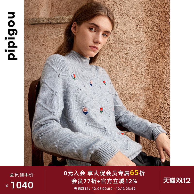 皮皮狗半高领手工绣花羊绒套衫