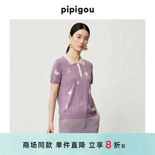 皮皮狗25春夏新款 桑蚕丝羊绒女装 撞色POLO领蝴蝶嵌花短袖 套衫